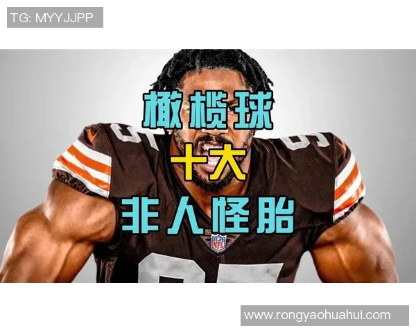 双鱼座足球球星盘点那些天赋异禀的球场魔术师